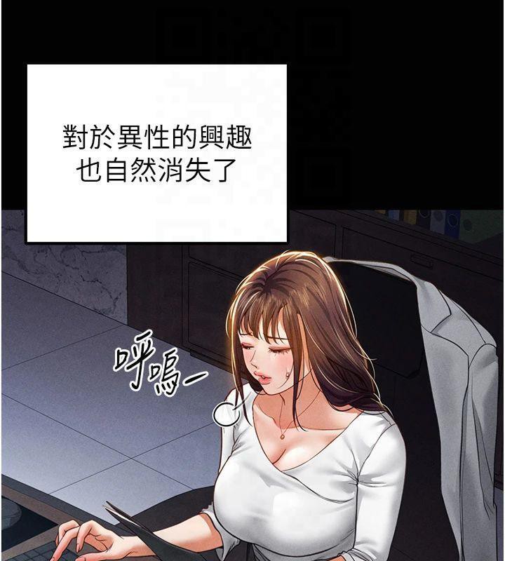 私密视角第19話-阿姨在上面搖