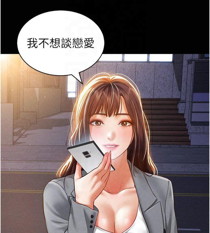 私密视角第19話-阿姨在上面搖