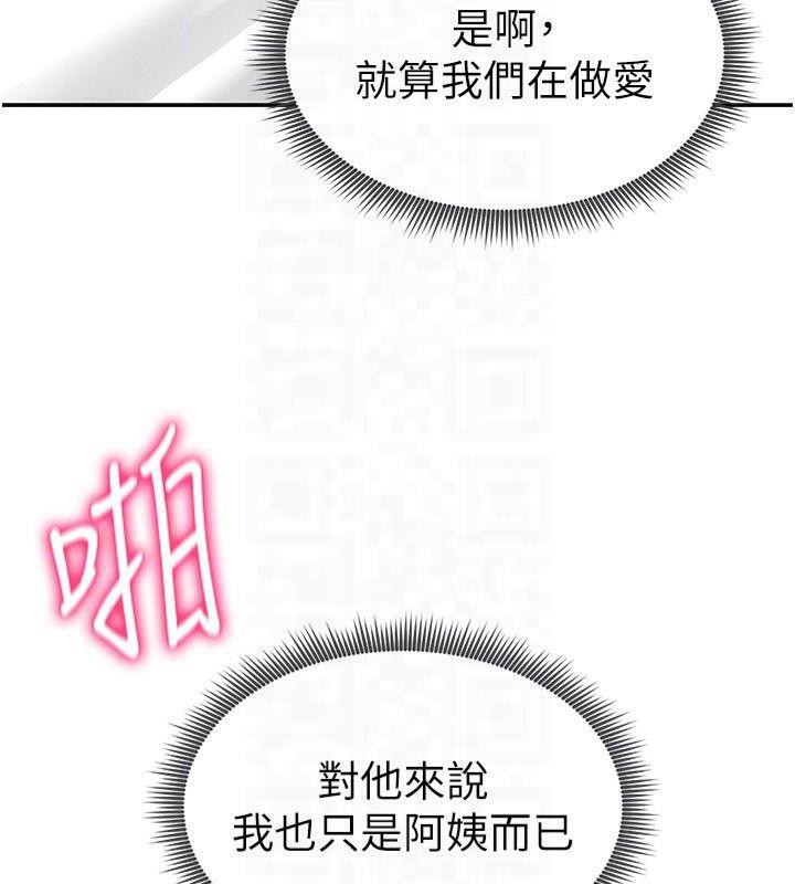 私密视角第19話-阿姨在上面搖