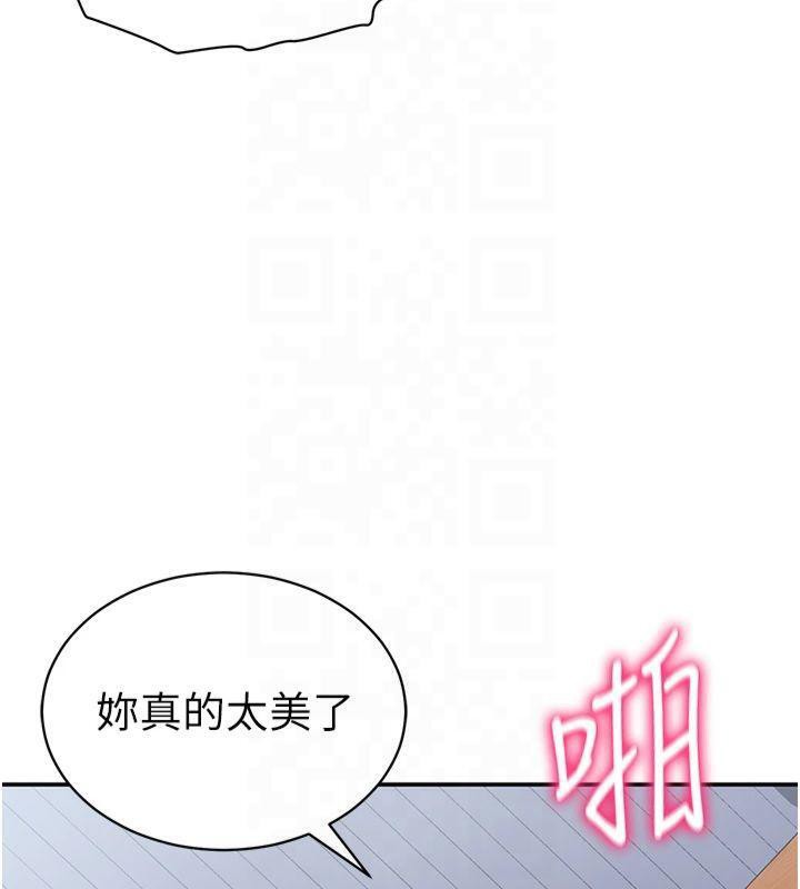 私密视角第19話-阿姨在上面搖