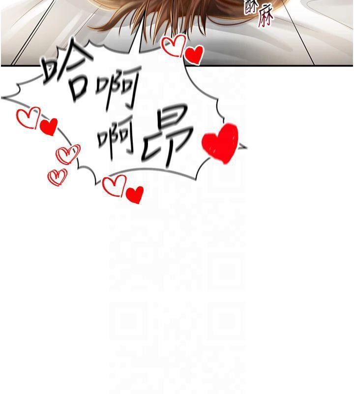 私密视角第19話-阿姨在上面搖