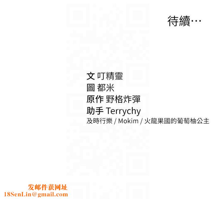 私密视角第19話-阿姨在上面搖