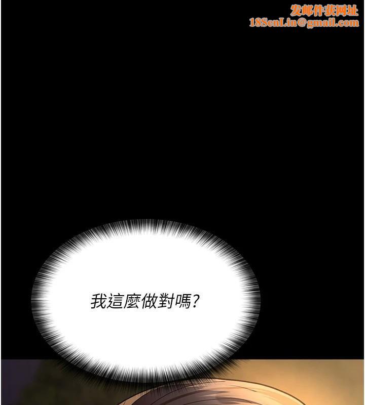 夜间诊疗室第93話-踏入VIP病房區的代價