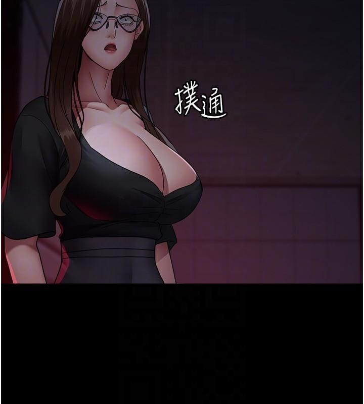 夜间诊疗室第93話-踏入VIP病房區的代價