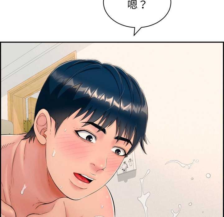 再爱我一次第6話