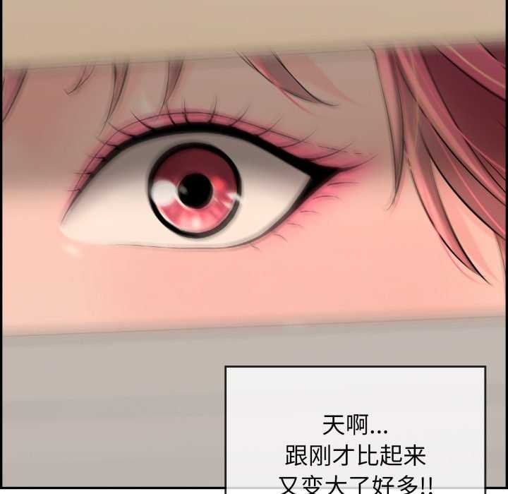 再爱我一次第6話