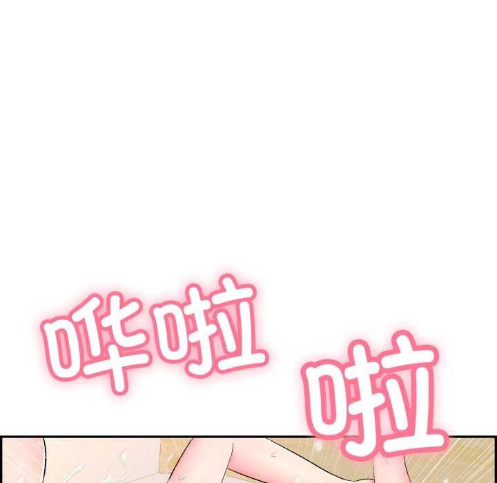 再爱我一次第6話