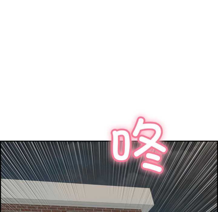 再爱我一次第6話