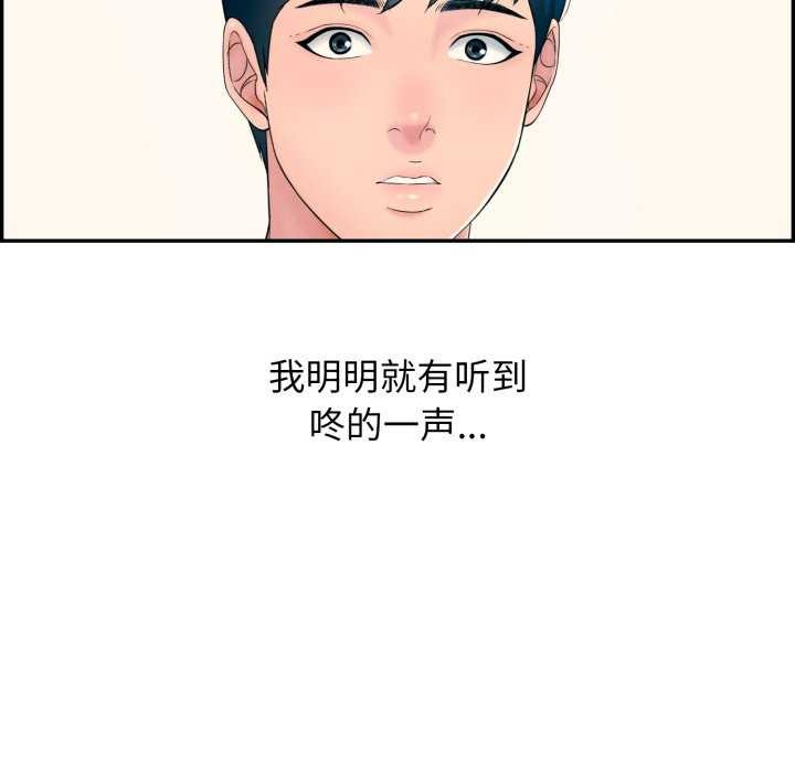 再爱我一次第6話