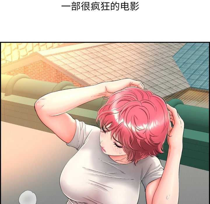 再爱我一次第6話