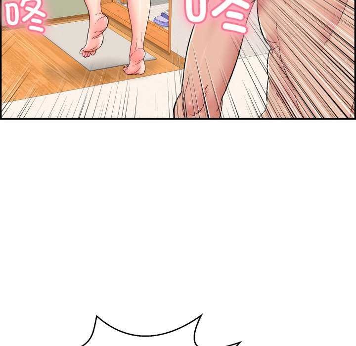 再爱我一次第6話