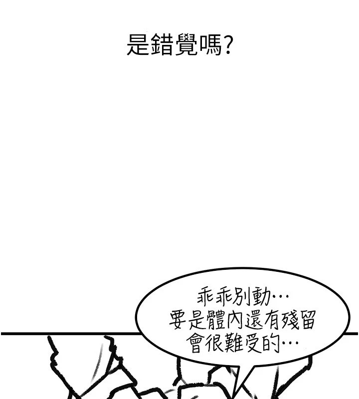 继母与继姐休刊公告