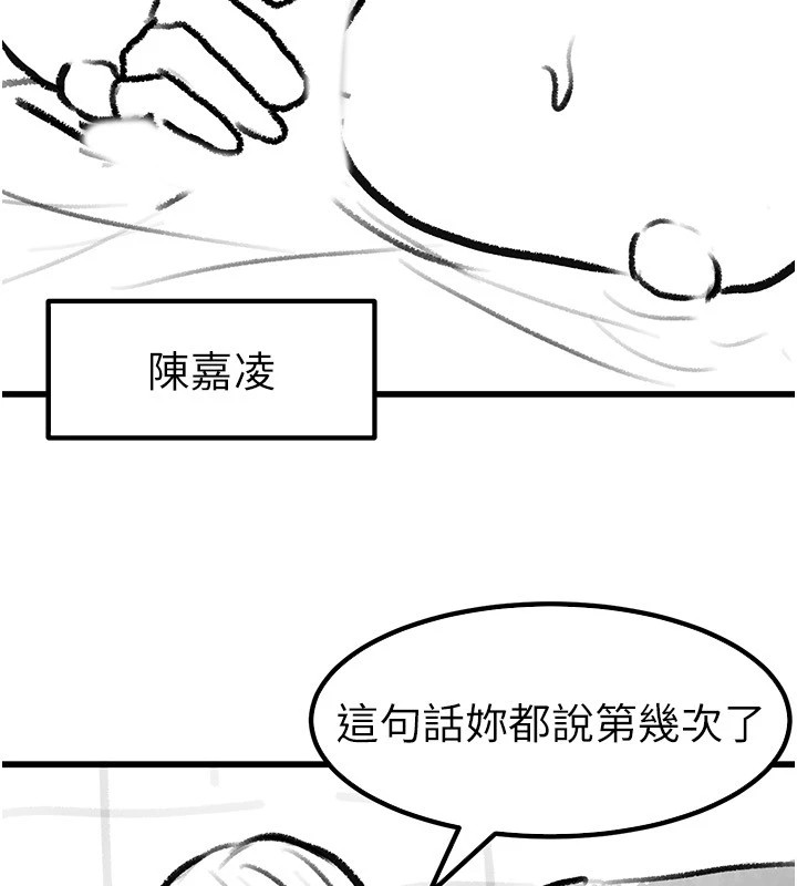 继母与继姐休刊公告