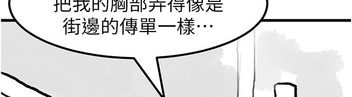 继母与继姐休刊公告