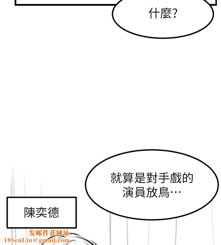 继母与继姐休刊公告