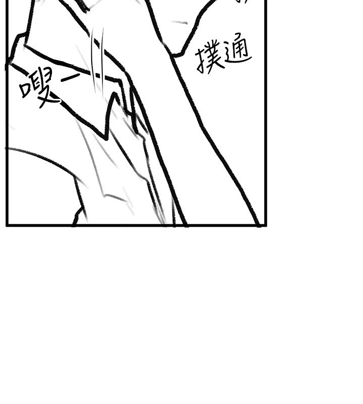 继母与继姐休刊公告