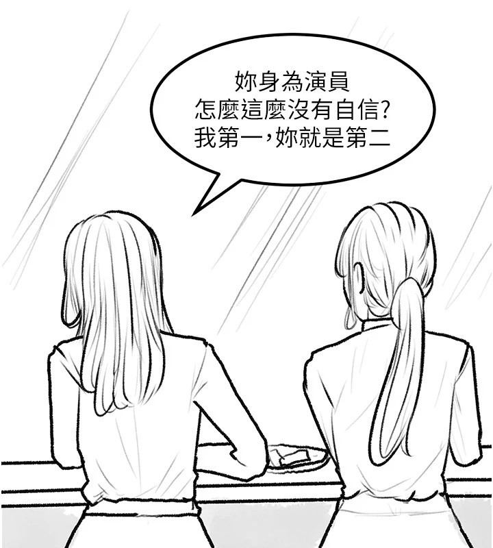 继母与继姐休刊公告