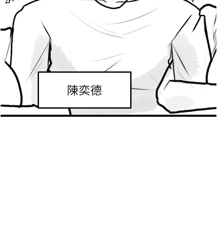 继母与继姐休刊公告