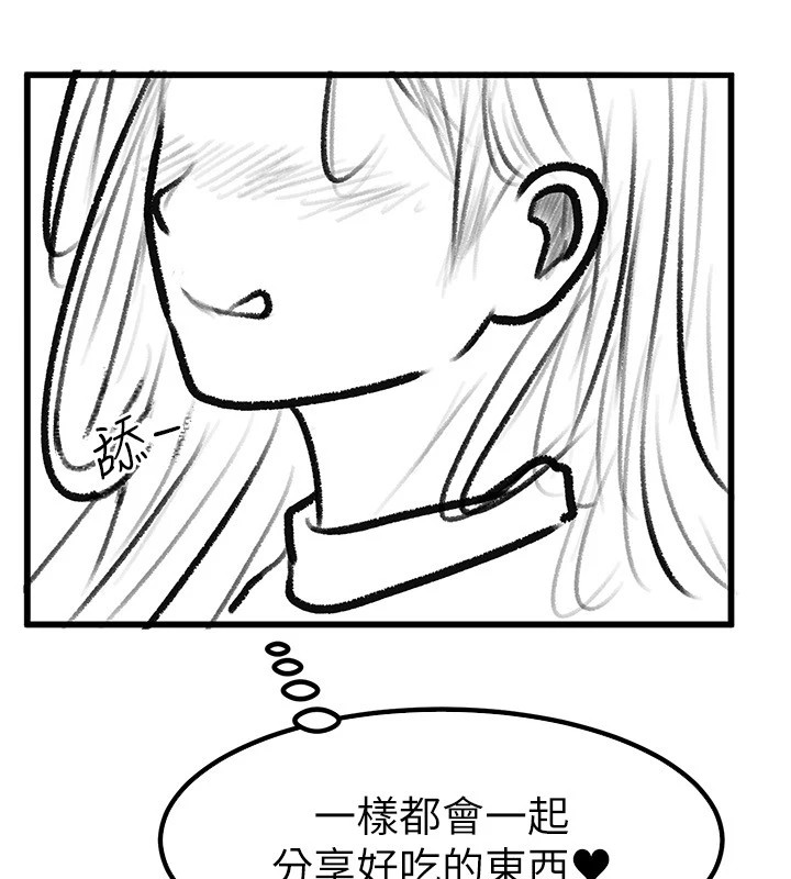 继母与继姐休刊公告