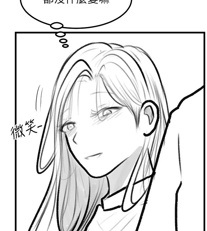 继母与继姐休刊公告