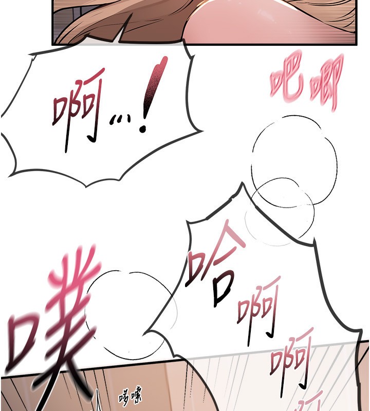 BeautifulDays第21話-一次還不滿足