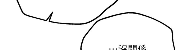 BeautifulDays第21話-一次還不滿足