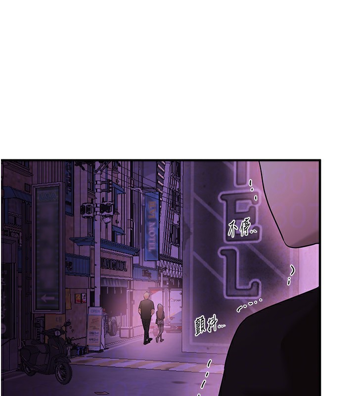 BeautifulDays第21話-一次還不滿足