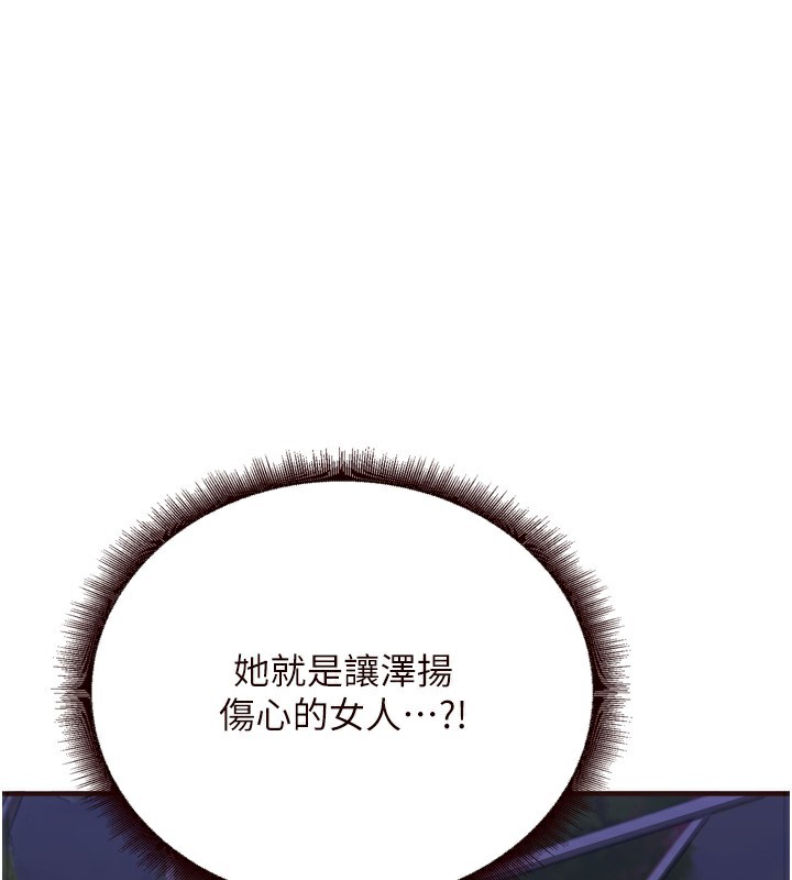 熟女自助餐第25話-在學妹面前…