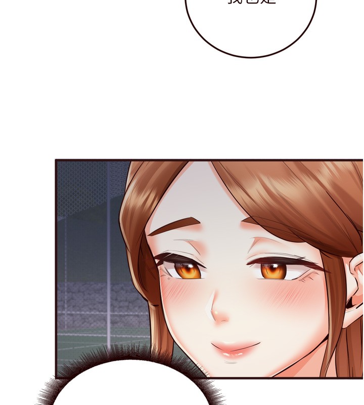 熟女自助餐第25話-在學妹面前…