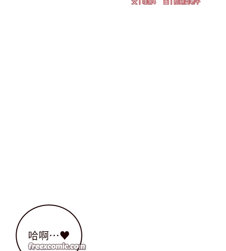 熟女自助餐第25話-在學妹面前…