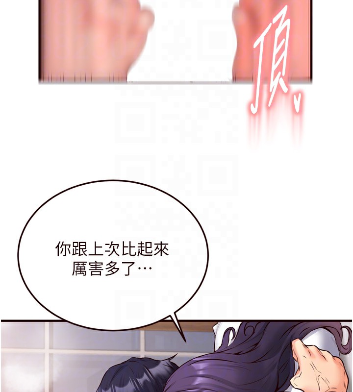 熟女自助餐第25話-在學妹面前…