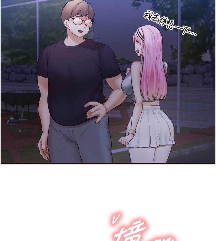 熟女自助餐第25話-在學妹面前…