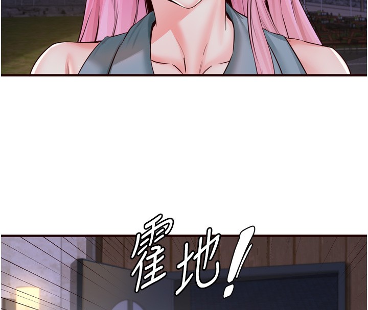 熟女自助餐第25話-在學妹面前…