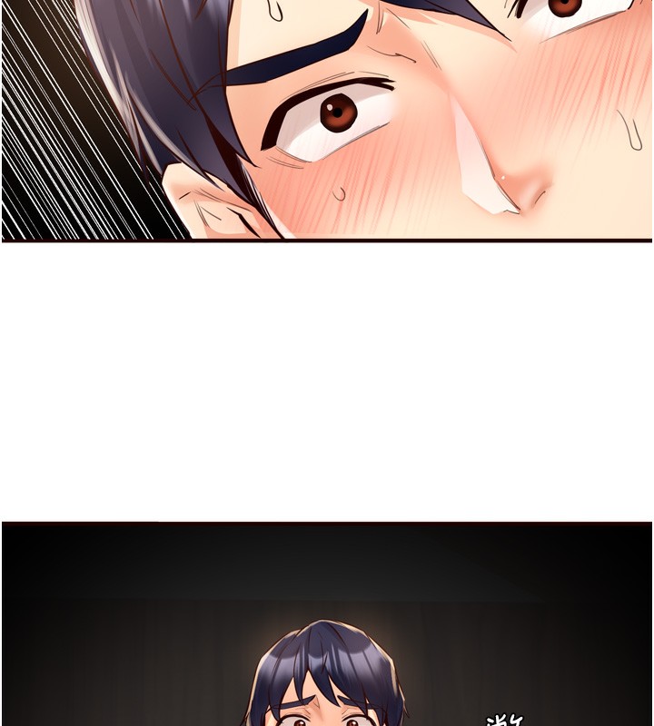 熟女自助餐第25話-在學妹面前…