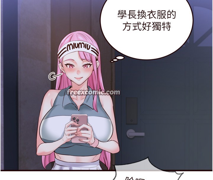 熟女自助餐第25話-在學妹面前…