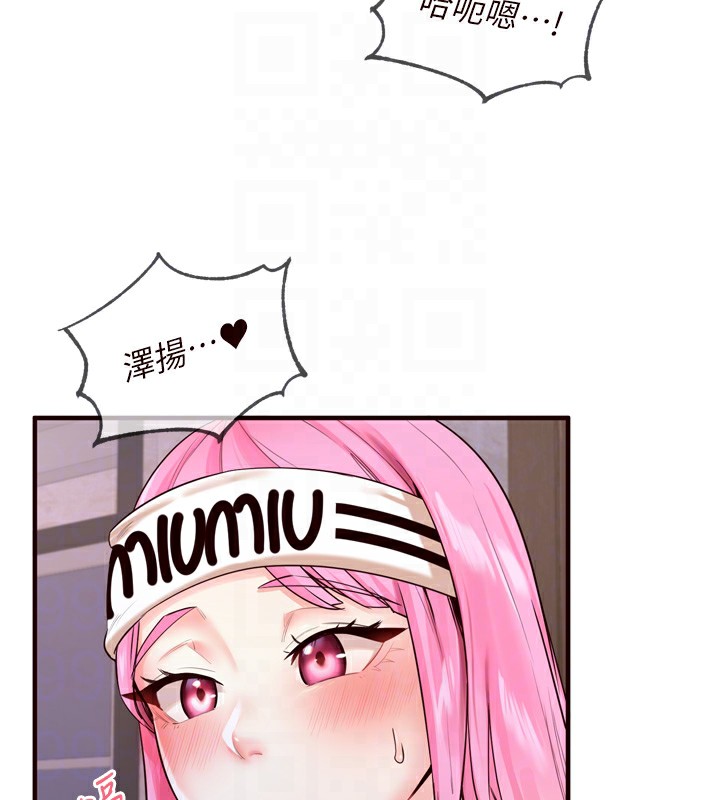 熟女自助餐第25話-在學妹面前…