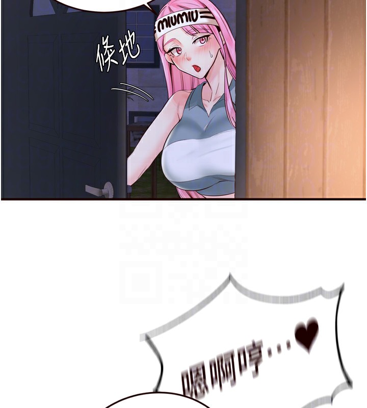 熟女自助餐第25話-在學妹面前…