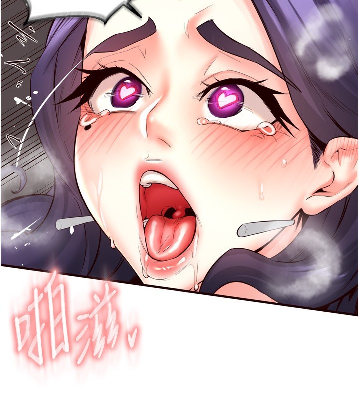 熟女自助餐第25話-在學妹面前…