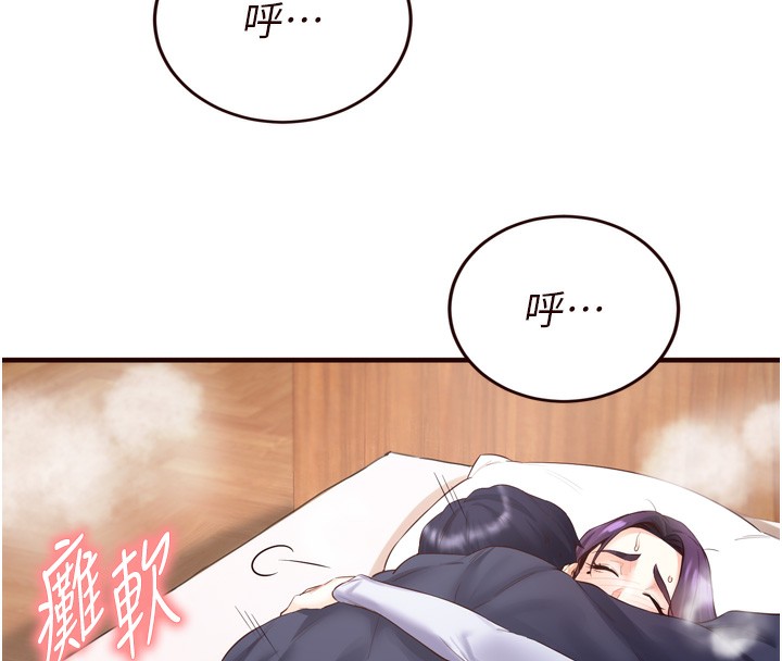 熟女自助餐第25話-在學妹面前…