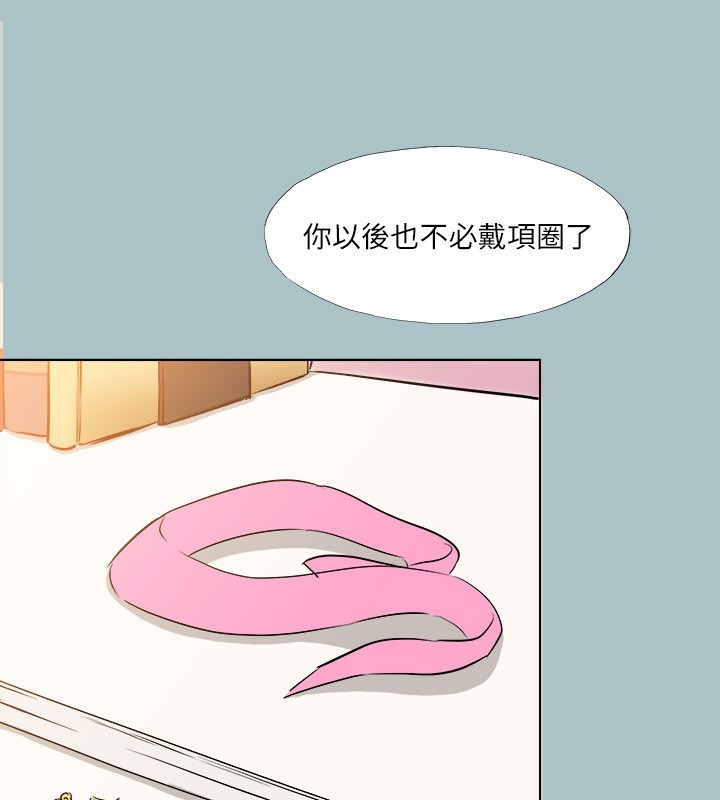 进击的巨根第29話-男人就是要壯才威風