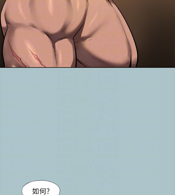 进击的巨根第29話-男人就是要壯才威風