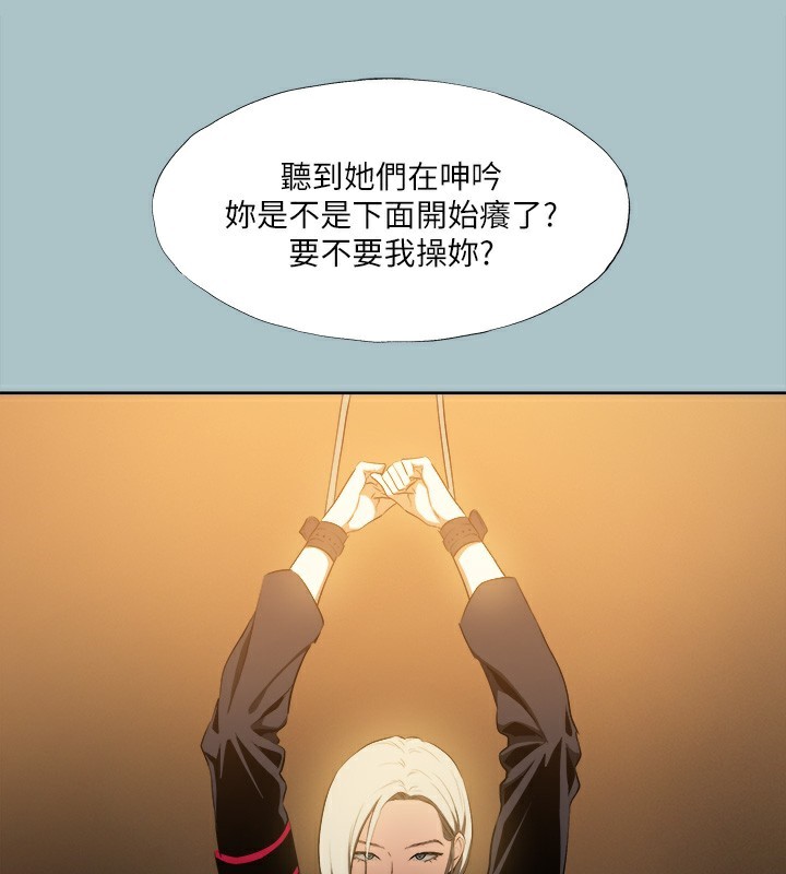 进击的巨根第29話-男人就是要壯才威風