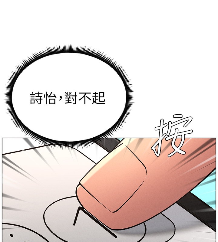 兄妹的秘密授课第46話-約新歡測試成人版MBTI