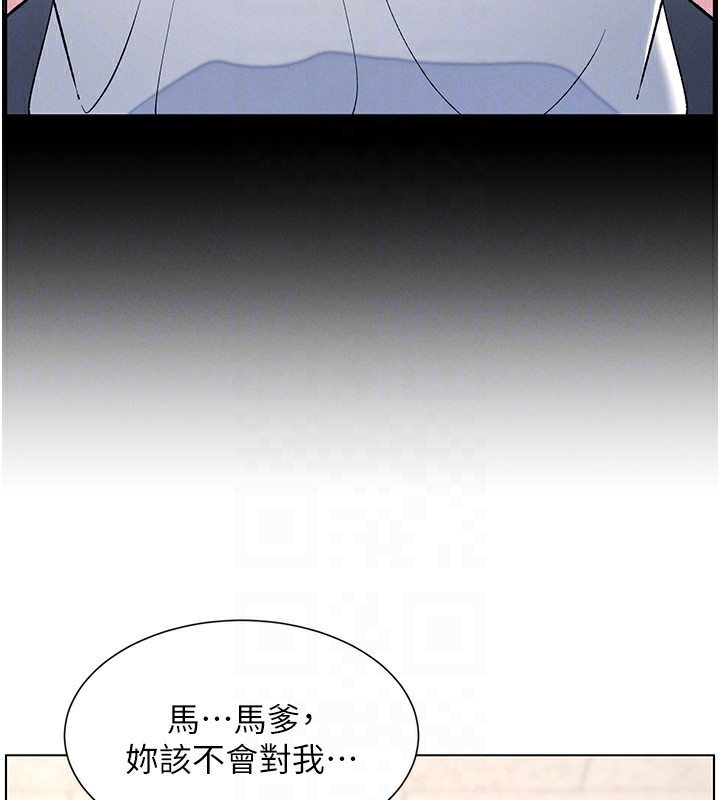 兄妹的秘密授课第46話-約新歡測試成人版MBTI