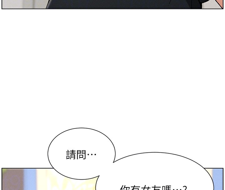 兄妹的秘密授课第46話-約新歡測試成人版MBTI