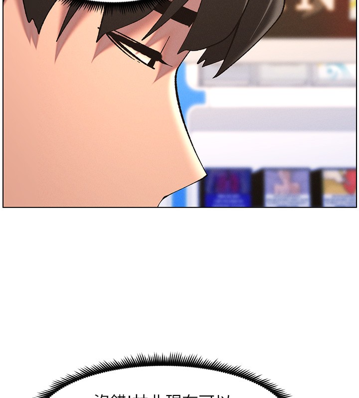 兄妹的秘密授课第46話-約新歡測試成人版MBTI