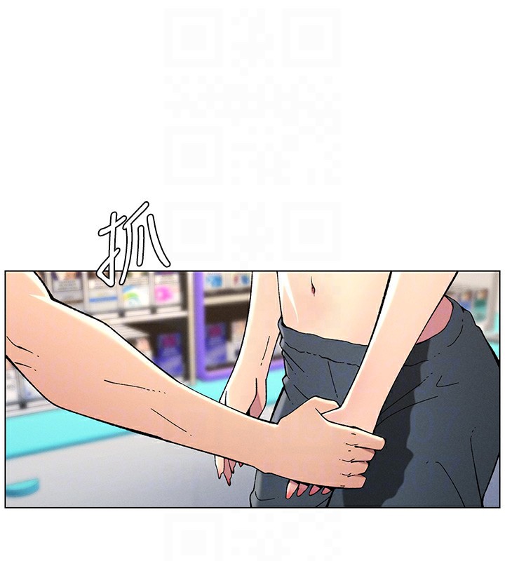 兄妹的秘密授课第46話-約新歡測試成人版MBTI