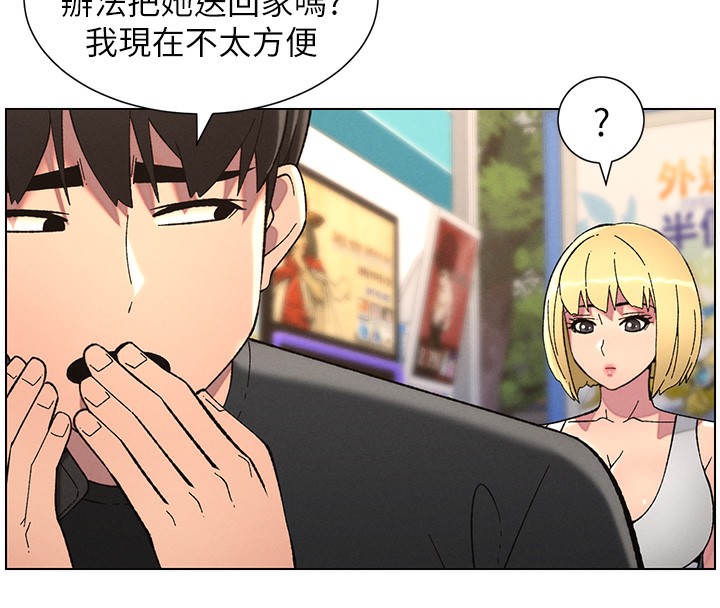 兄妹的秘密授课第46話-約新歡測試成人版MBTI