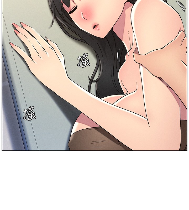 兄妹的秘密授课第46話-約新歡測試成人版MBTI