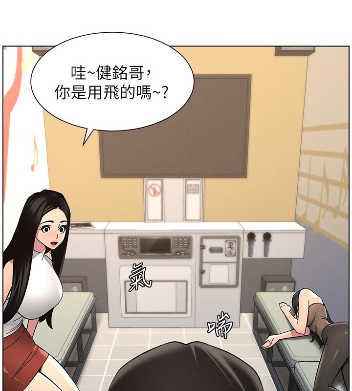 兄妹的秘密授课第46話-約新歡測試成人版MBTI